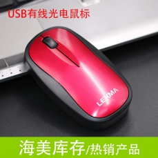110鼠标