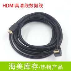 HDMI线4.5 